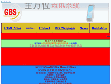 Tablet Screenshot of loh.gbs2u.com